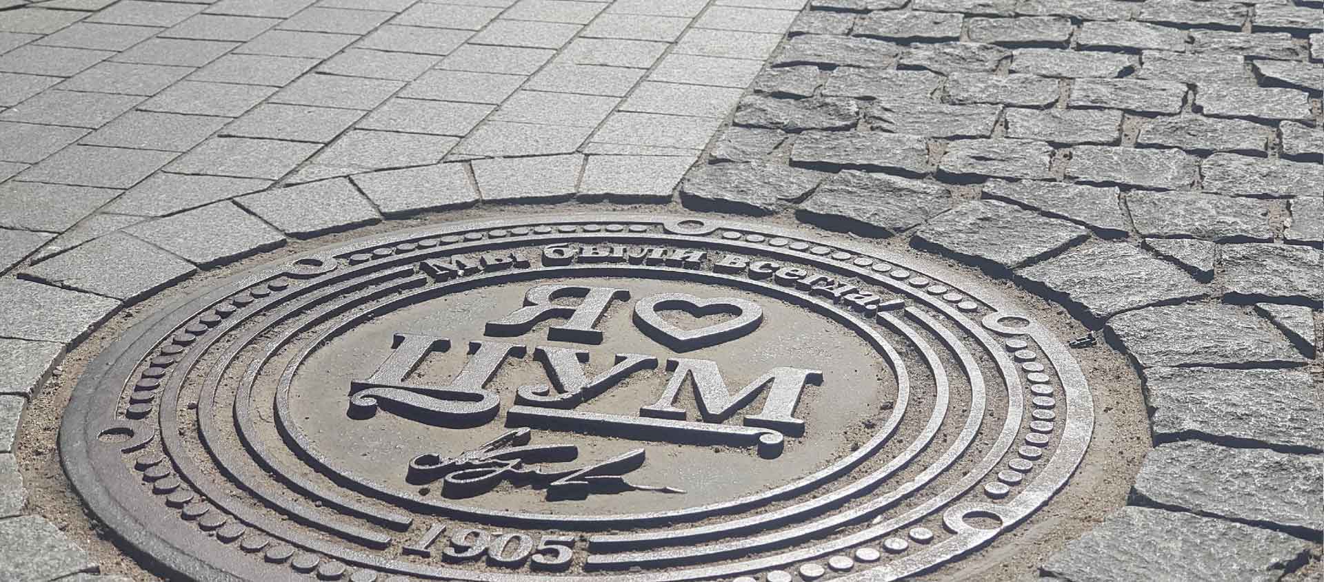 Машина провалилась в яму или люк. Помощь юриста в Барде